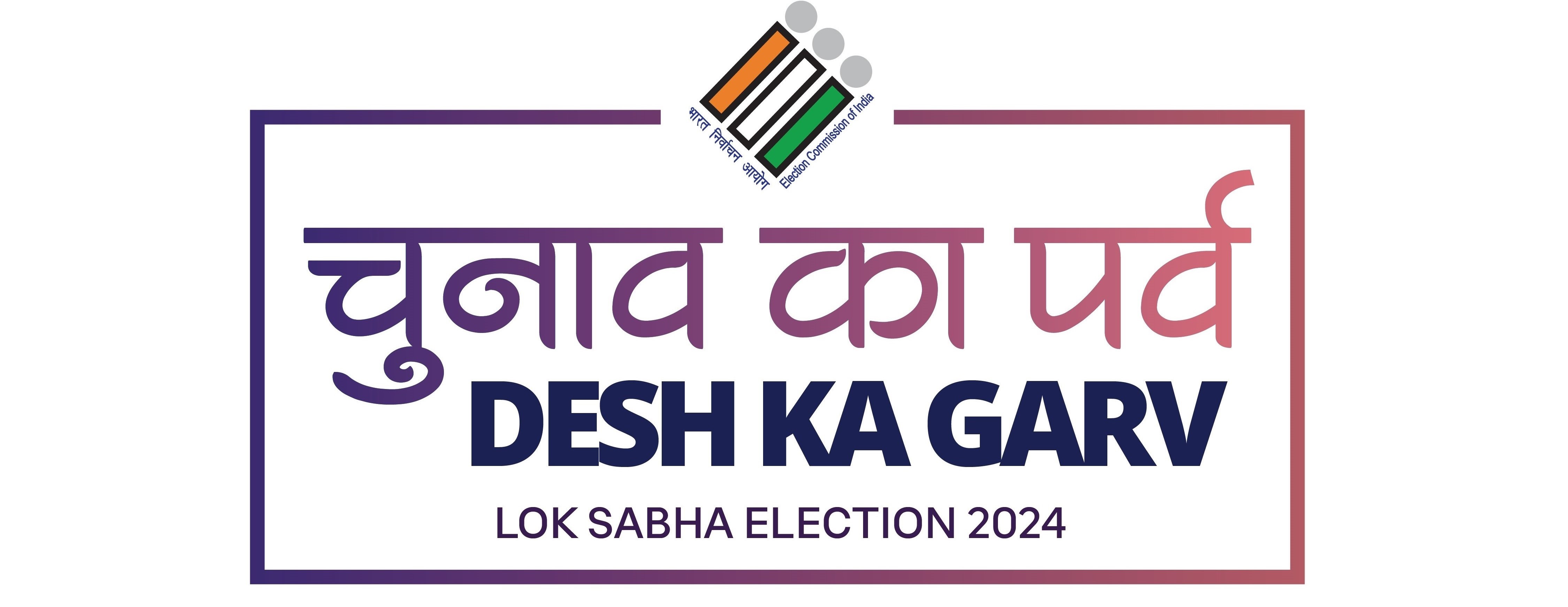 Lok Sabha Election 2024 log